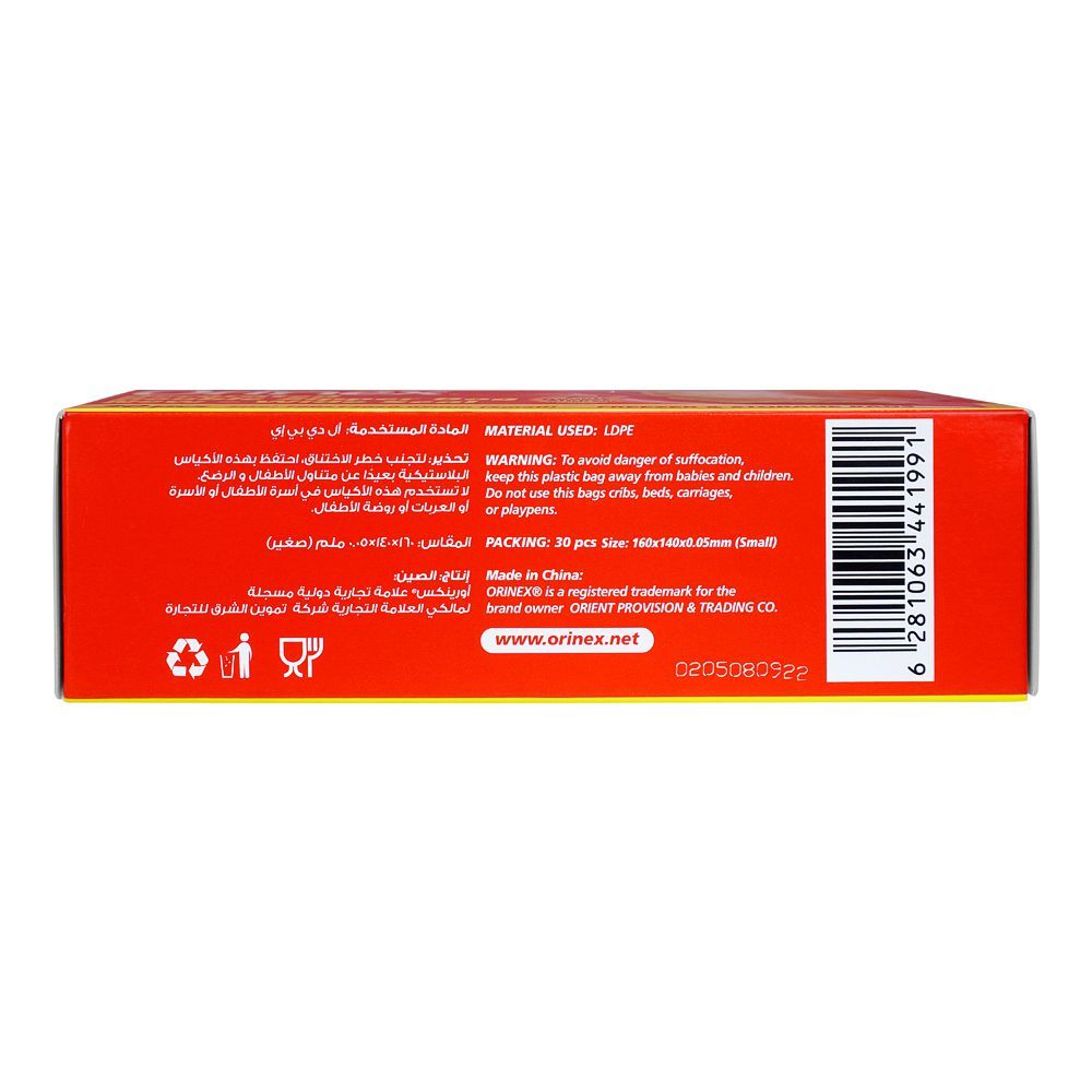 Orinex Double Zipper Storage Bag 30 Bags
