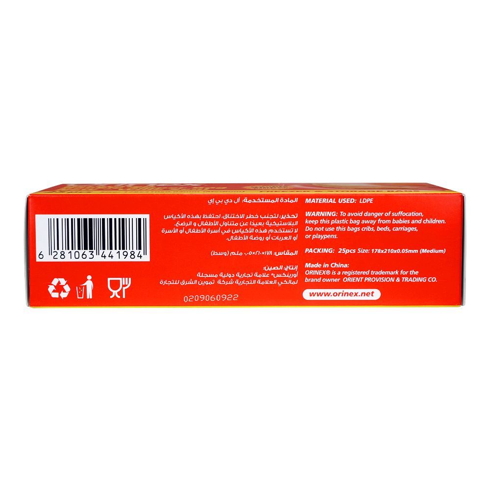 Orinex Double Zipper Storage Bag 25 Bags